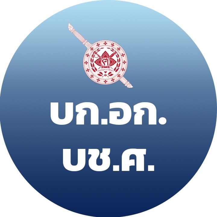 กองบังคับการอำนวยการ บช.ศ. (บก.อก.บช.ศ.)